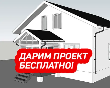 Проект пристройки в подарок